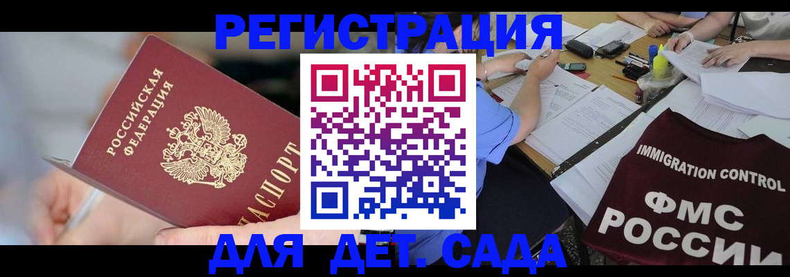 прописка для кредита в Сухом Логе