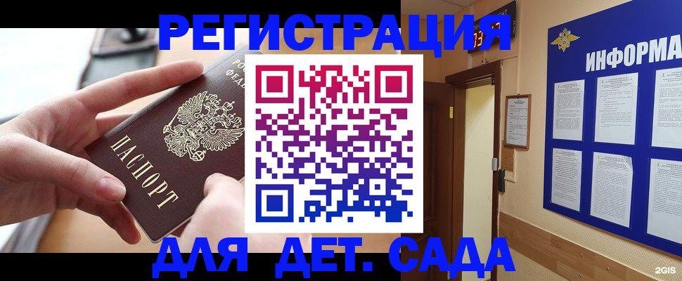 найти адрес прописки в Сухом Логе
